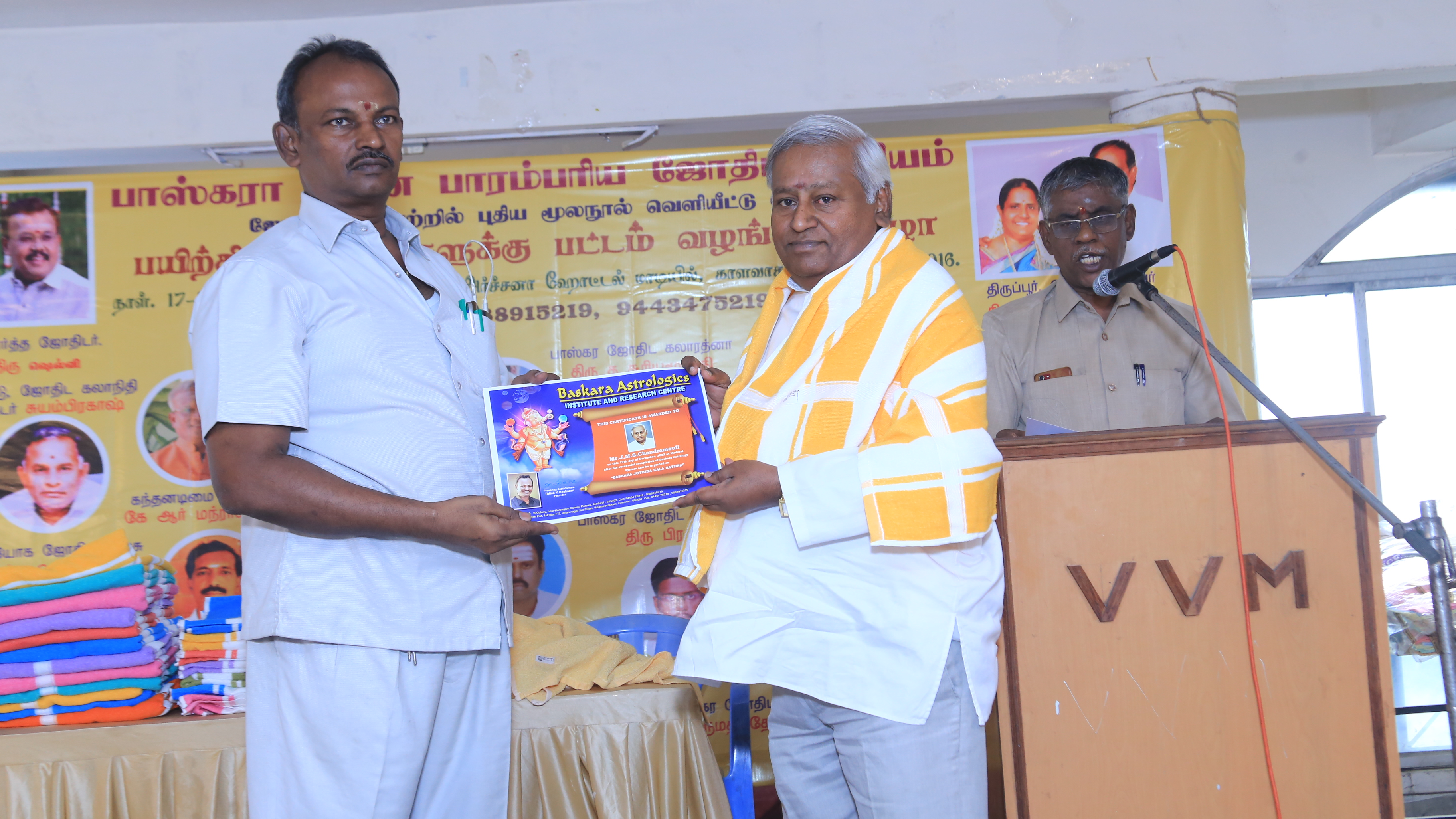best astrology classes in chennai